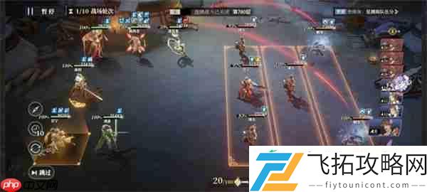 三国志幻想大陆2枭之歌低配女团780层攻略