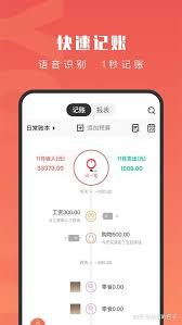 有鱼记账恢复数据的方法教程
