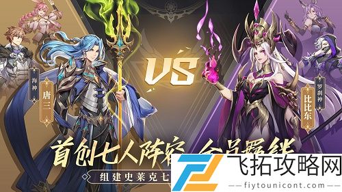斗罗大陆武魂觉醒楼高礼包码是什么