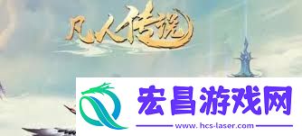 如何提升御兽战斗力-凡人传说御兽法决游戏技巧