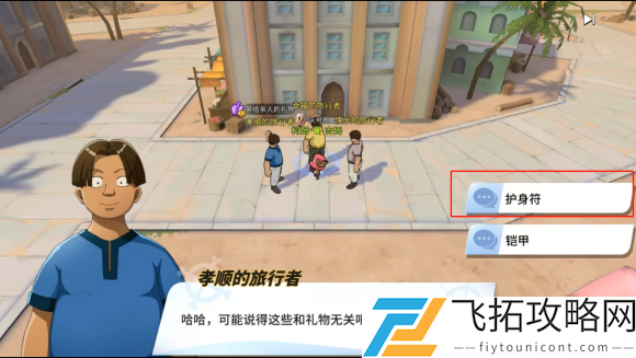 航海王热血航线阿鲁巴拿探索全攻略