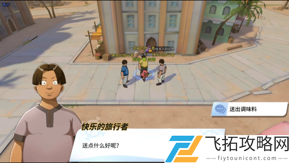 航海王热血航线阿鲁巴拿探索全攻略
