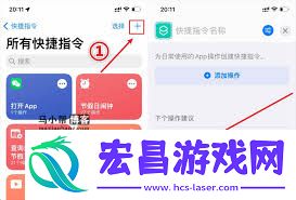 手机app图标自定义方法