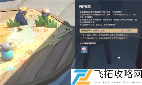原神风行迷踪匹配不到人怎么办