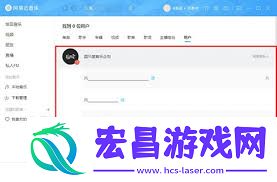 如何在网易云音乐中添加好友