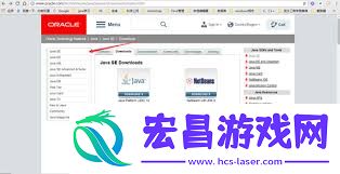 jdk1.7使用方法