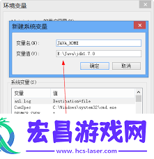 jdk1.7使用方法