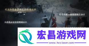 燕云十六声胡为良缘奇遇完成方法