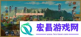 火影手游超凡模式玩法介绍