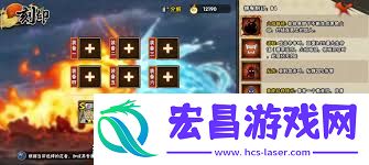 火影手游超凡模式玩法介绍