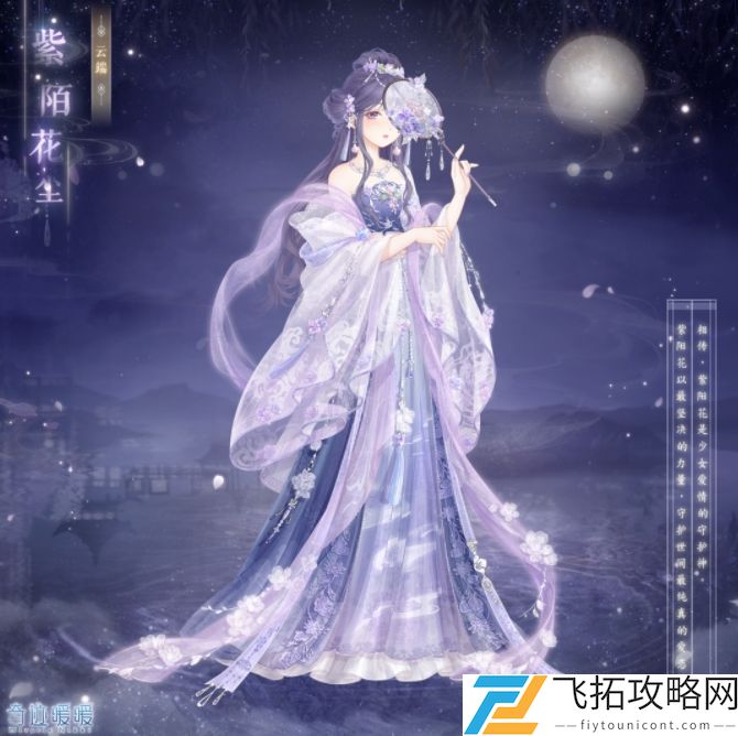 奇迹暖暖奇妙侦探社攻略