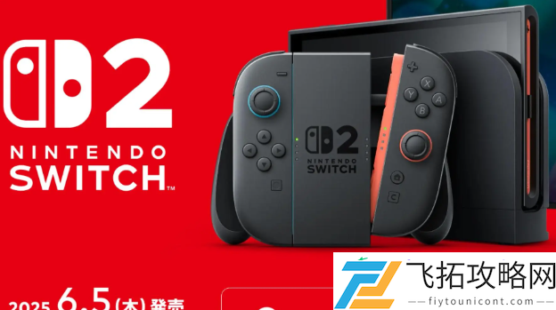2第三轮抽选引热议-Switch-2与中村悠一登顶X趋势榜