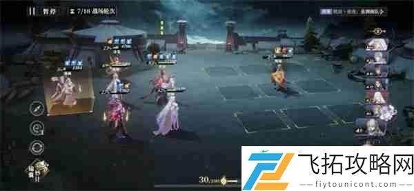 三国志幻想大陆2枭之歌逐鹿100层毒队打法