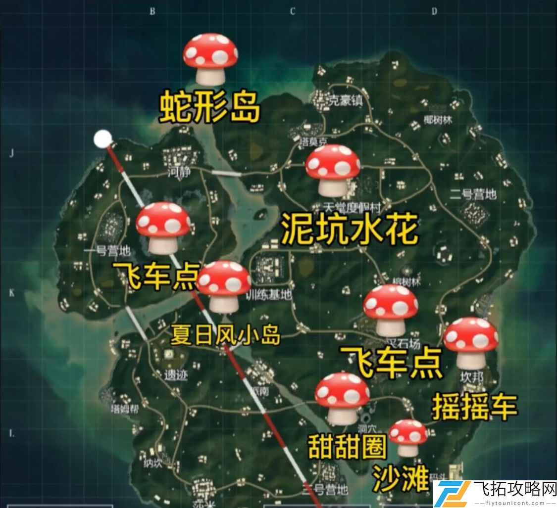 和平精英接吻石在哪里