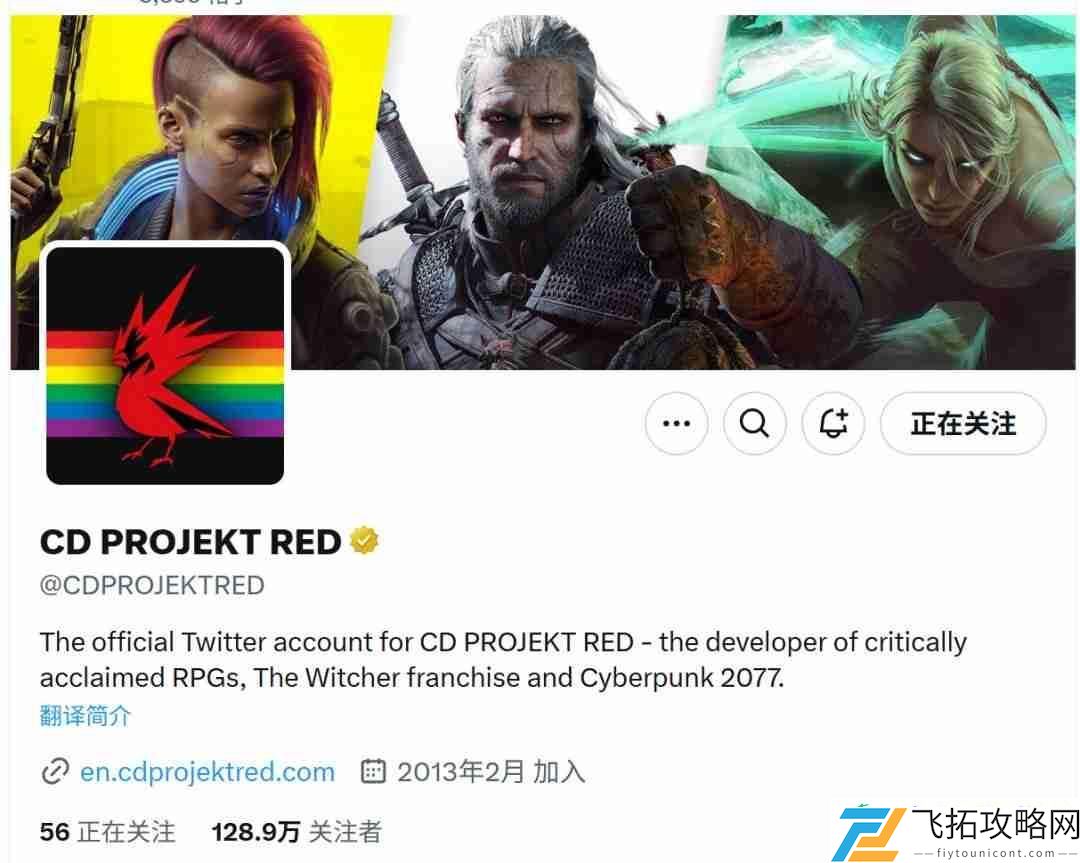 被粉丝狂喷
