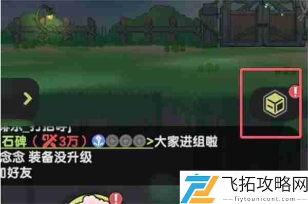 杖剑传说2025最新兑换码分享