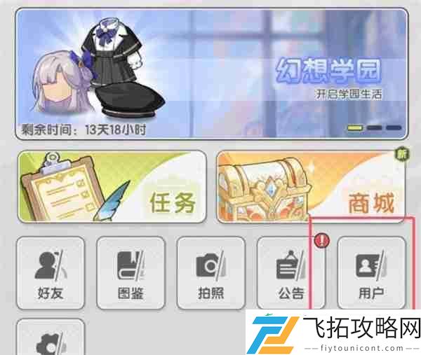 杖剑传说2025最新兑换码分享