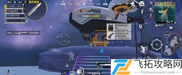 和平精英盔仔打卡点在哪