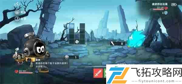 赛尔号巅峰之战晶骰传说玩法攻略