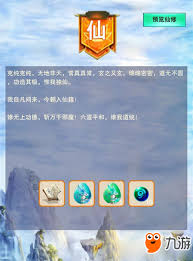 探索青魔图纸兑换全攻略