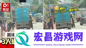 1号社区怎样进行安全锁车