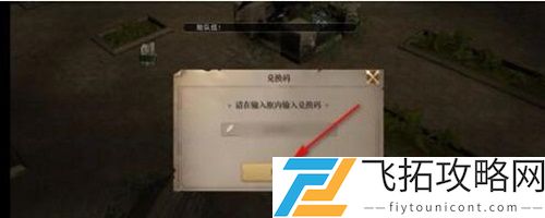 荣耀大天使龙王套装兑换码大全最新