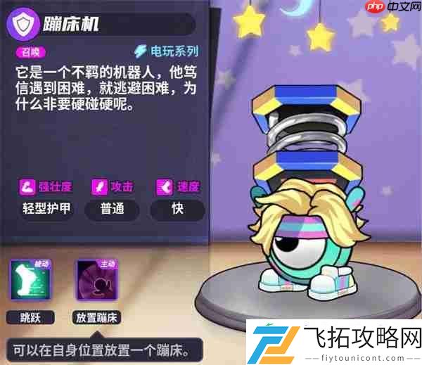 盲盒派对放置作战1000关通关攻略