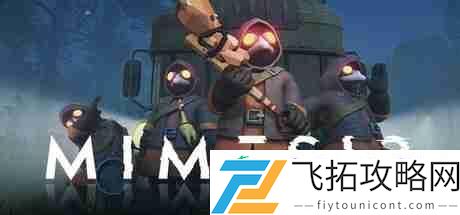 多人合作生存游戏拟态进行封闭测试