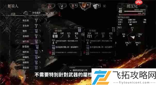 光与影33号远征队毕业武器获取攻略
