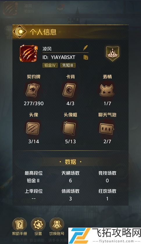 狼人对决基础玩法介绍