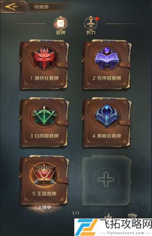 狼人对决基础玩法介绍