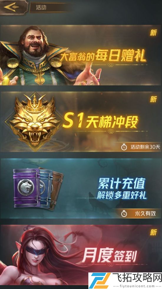 狼人对决基础玩法介绍
