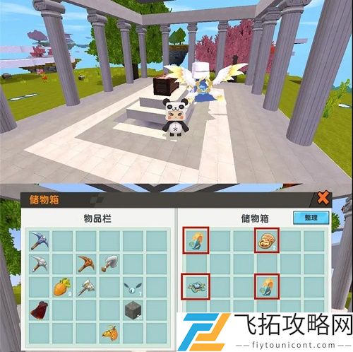 迷你世界升级元件A型怎么合成