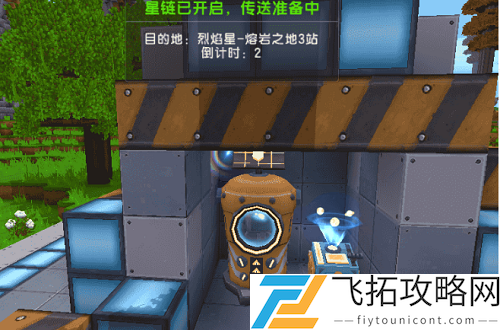 迷你世界升级元件A型怎么合成