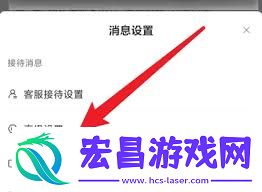 如何配置一键清理悬浮球