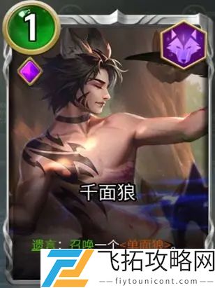 狼人对决卡牌强度介绍