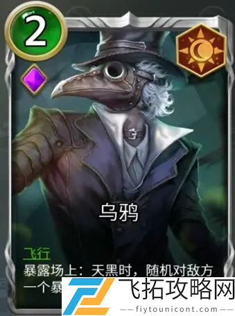狼人对决卡牌强度介绍