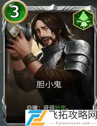 狼人对决卡牌强度介绍