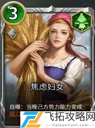 狼人对决卡牌强度介绍