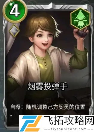 狼人对决卡牌强度介绍