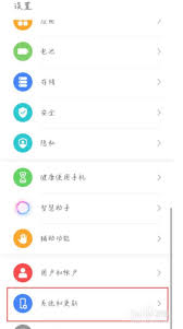 荣耀v20Pro怎么升级成鸿蒙系统