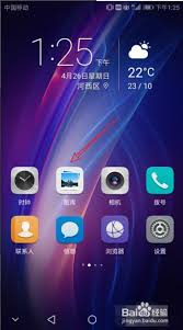 荣耀相册丢失了怎么办