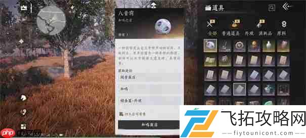 燕云十六声销金窟怎么去