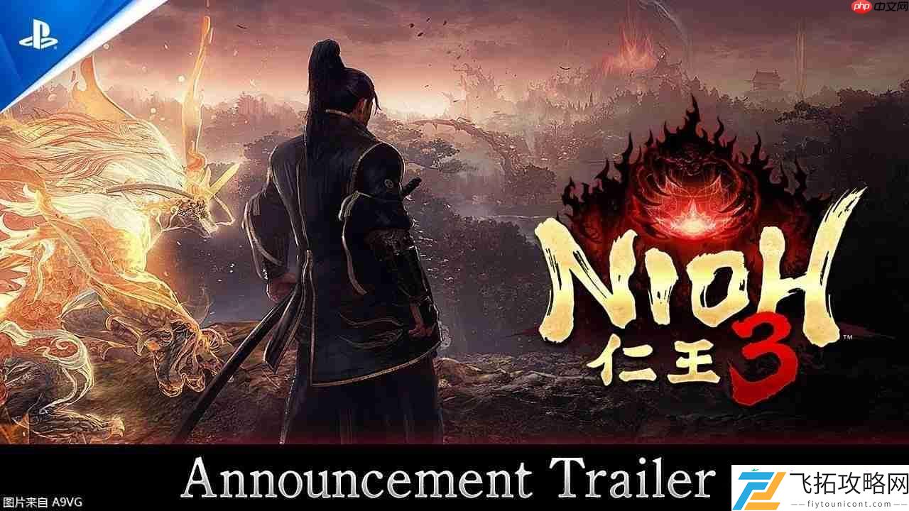 预计将在2026年发售-现已推出试玩版