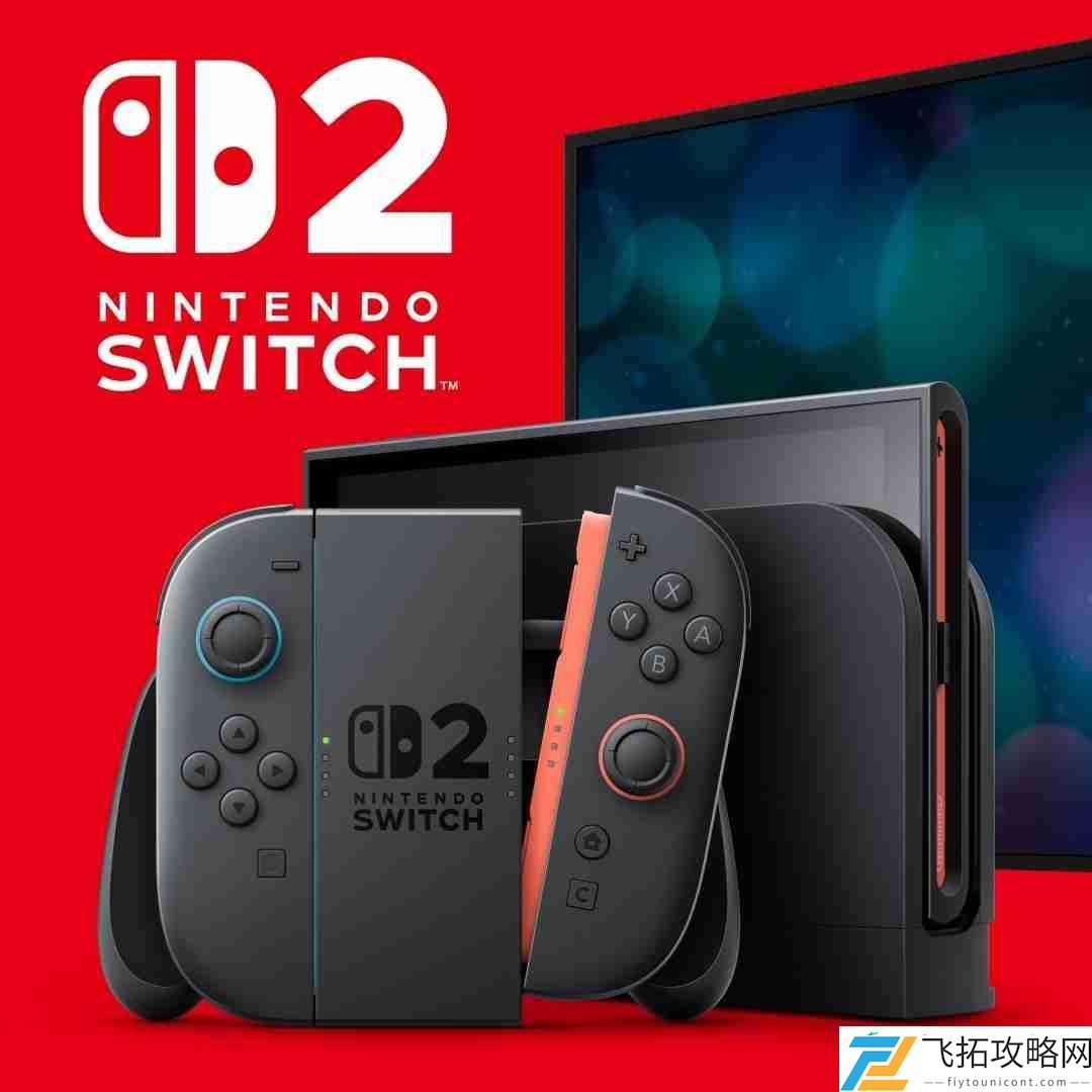 2主机现已在中国香港、美国、日本等地首发