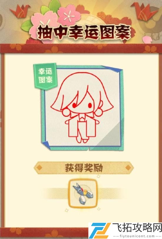 阴阳师妖怪屋占卜屋怎么玩