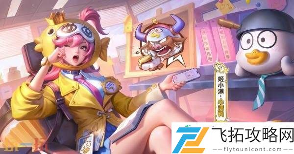 小满鸭】爆料！