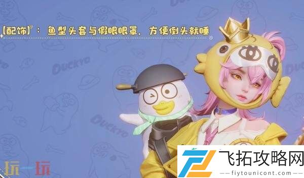 小满鸭】爆料！