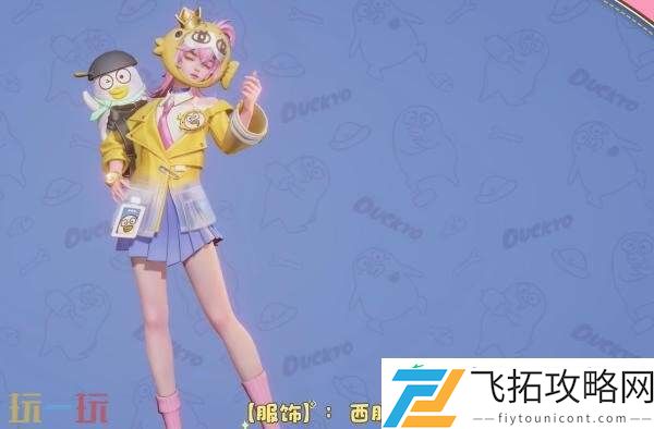 小满鸭】爆料！