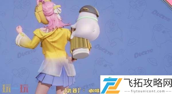 小满鸭】爆料！
